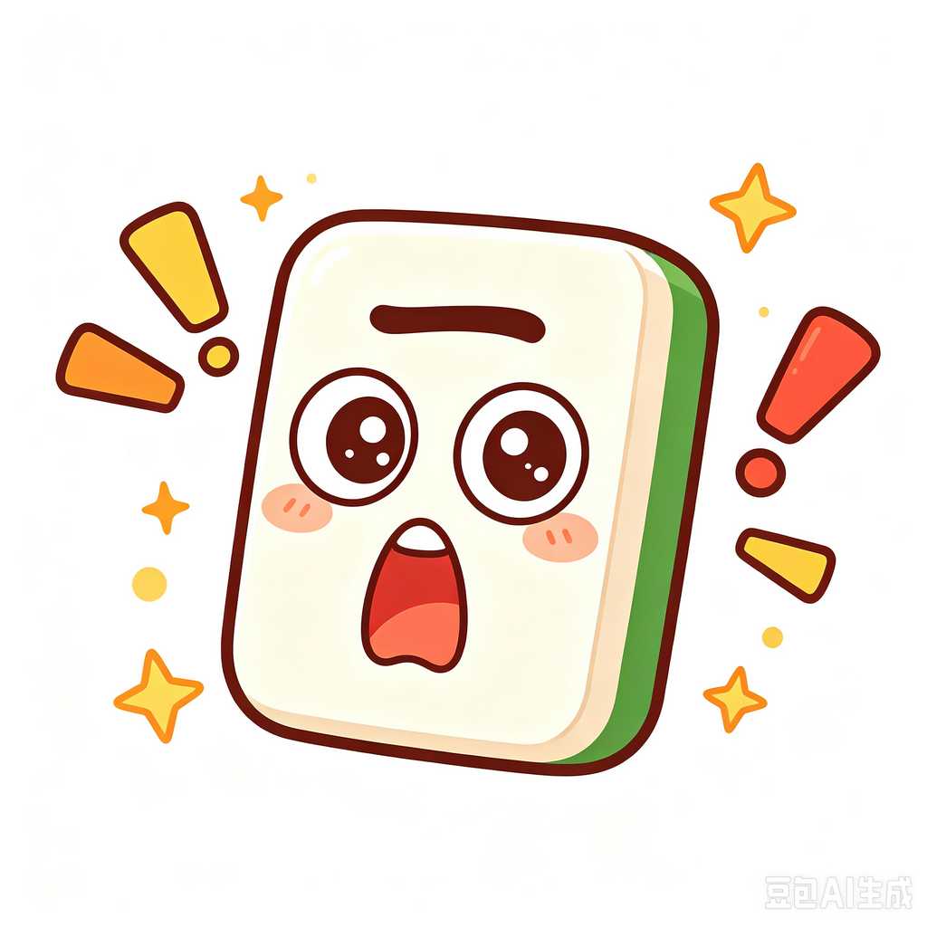 mahjong rack and pushers